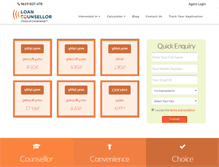 Tablet Screenshot of loancounsellor.com